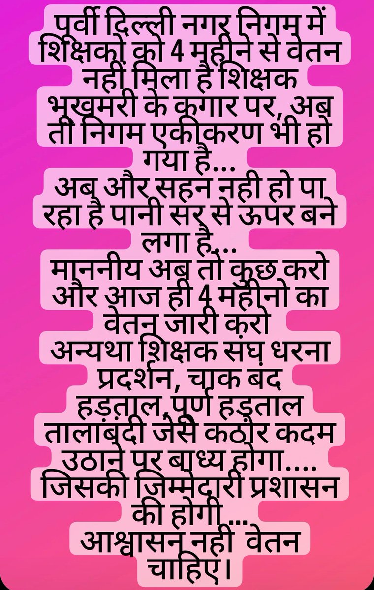 MCTA_RN_SOLANKI's tweet photo. @AmitShahOffice 
@ManojTiwariOffc 
@LtGovDelhi
@adeshguptabjp 
@BJP4Delhi 
@BJP4Delhi 
@JPNadda 
@JagranNews 
@TOIDelhi 
@IndianExpress 
@htdelhi 
@NavbharatTimes 
@NIRMALJ61725319 
@MUKESHSURYAN 
@RajaiqbalSingh3 
@JPBhaiBJP 
@PMO_NaMo 
@IndiaTVHindi 
@24YT3 
@DilliAajtaktv https://t.co/vpKAHntLhY