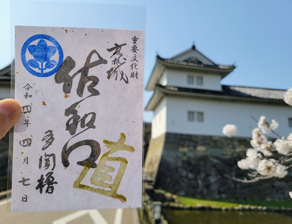 国宝五城　御城印　直筆手書き　姫路城　にっぽん城まつり限定　御朱印　登城記念 国宝五城 御城印 直筆手書き 姫路城 にっぽん城まつり限定