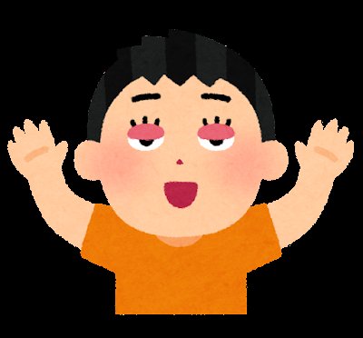 いらすとやのtwitterイラスト検索結果