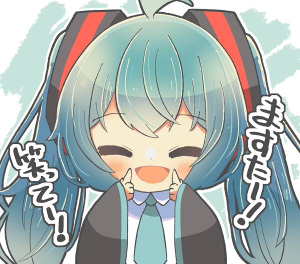 初音ミク「😄
#初音ミク 」|しゅやのイラスト