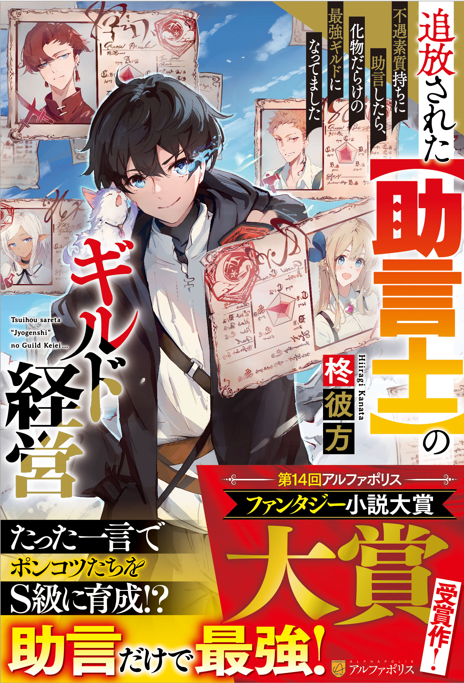 1 巻セット さようなら竜生 こんにちは人生 永島ひろあき Extrpsy Nuczu Edu Ua