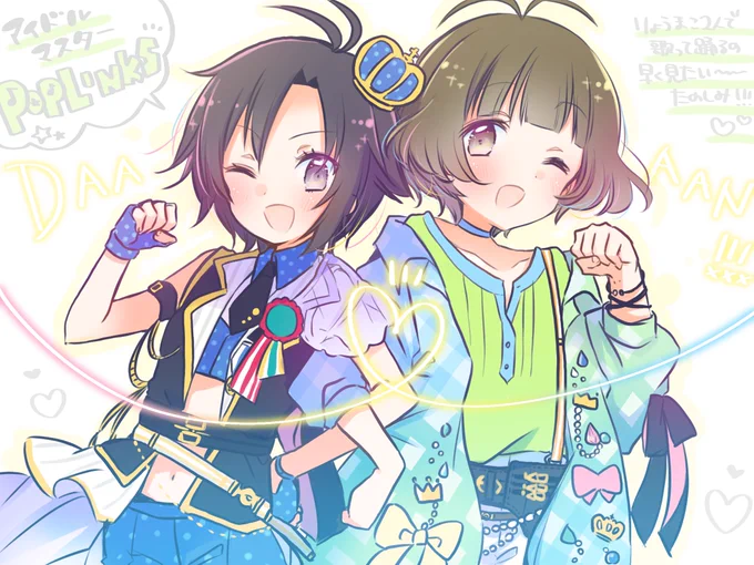 涼ちんとまこりんに一緒のお仕事と新しい思い出をありがとうポプマス…!! 