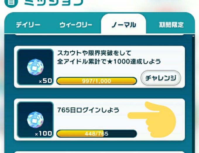 サービス終了 の評価や評判 感想など みんなの反応を1週間ごとにまとめて紹介 ついラン