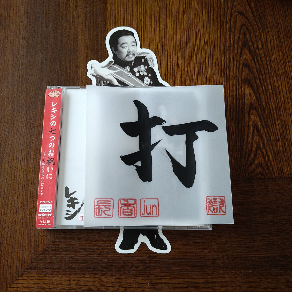 せんちゃん (@senchan005) / Posts / X せんちゃん (@senchan005) / Posts / X