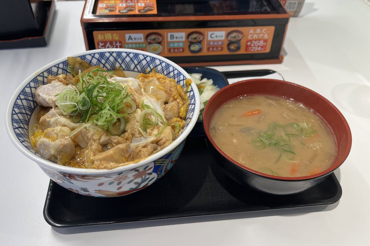 吉野家渾身の新商品「親子丼」が本当に美味しいから食べてみて!タンパク質摂取に是非!