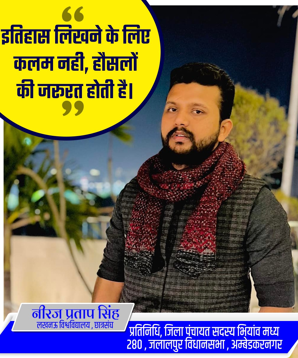 NeerajLU's tweet photo. इतिहास लिखने के लिए कलम नही, हौसलों की जरूरत होती है।
#NeerajLU https://t.co/sazZak6ewZ