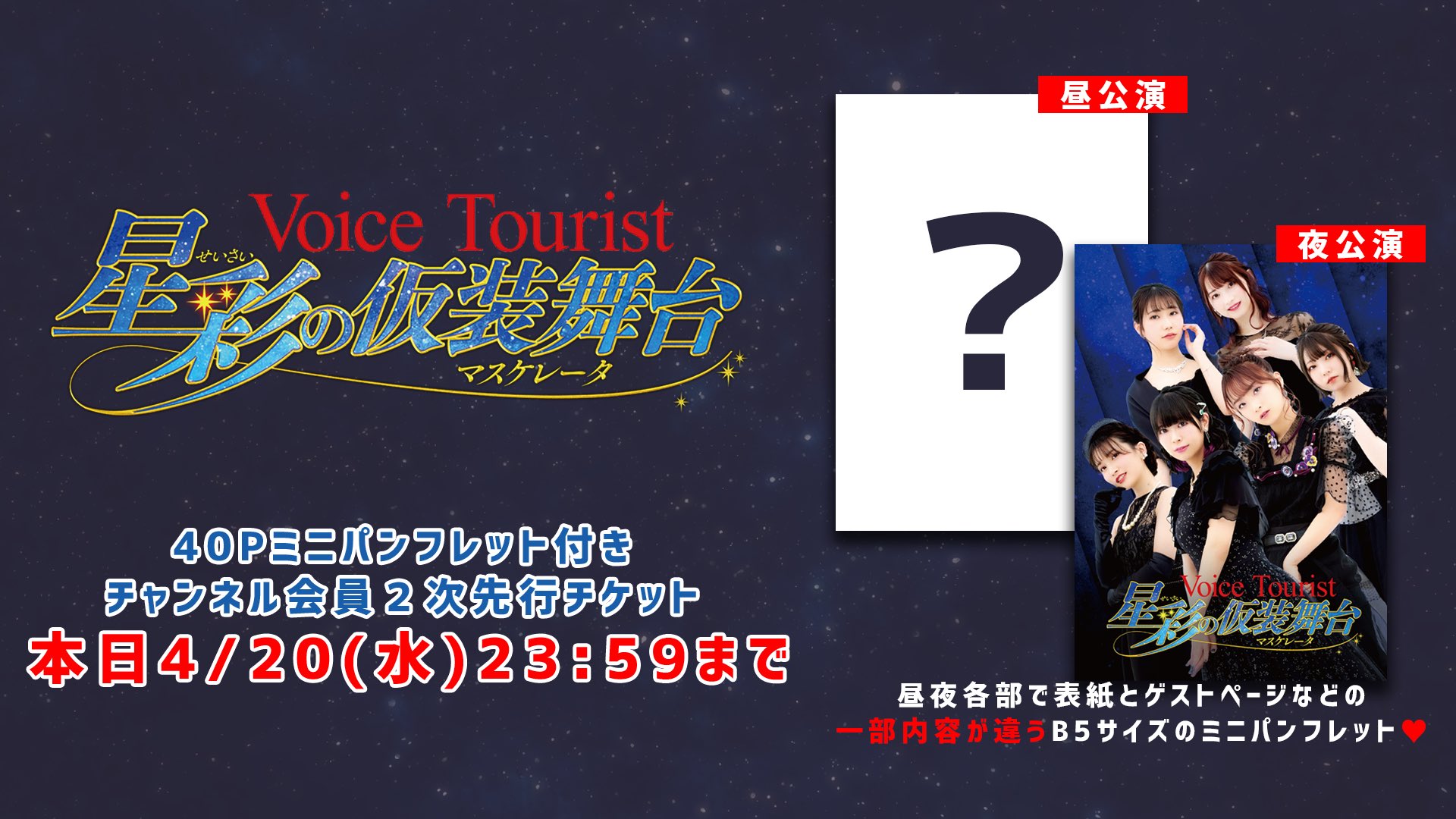 星彩の仮装舞台 紫月杏朱彩 直筆サイン入りブロマイド 2025年最新】紫月杏朱彩の人気アイテム - メルカリ
