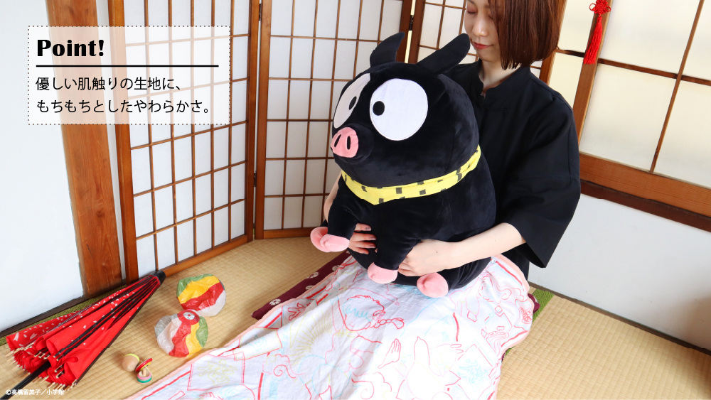 ❤️予約受付中❤️ 『らんま1／2』から、 パンダ姿の早乙女玄馬とP