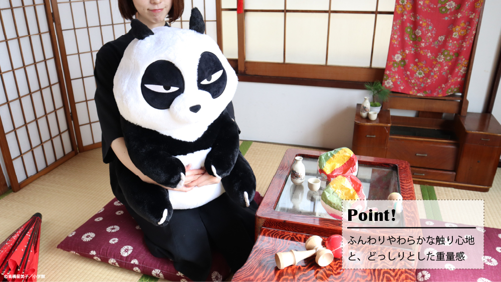 らんま1/2 早乙女玄馬 mofunui ぬいぐるみ ブランケット 新品未開封 ❤️予約受付中❤️ 『らんま1／2』から、 パンダ姿の早乙女玄馬とP