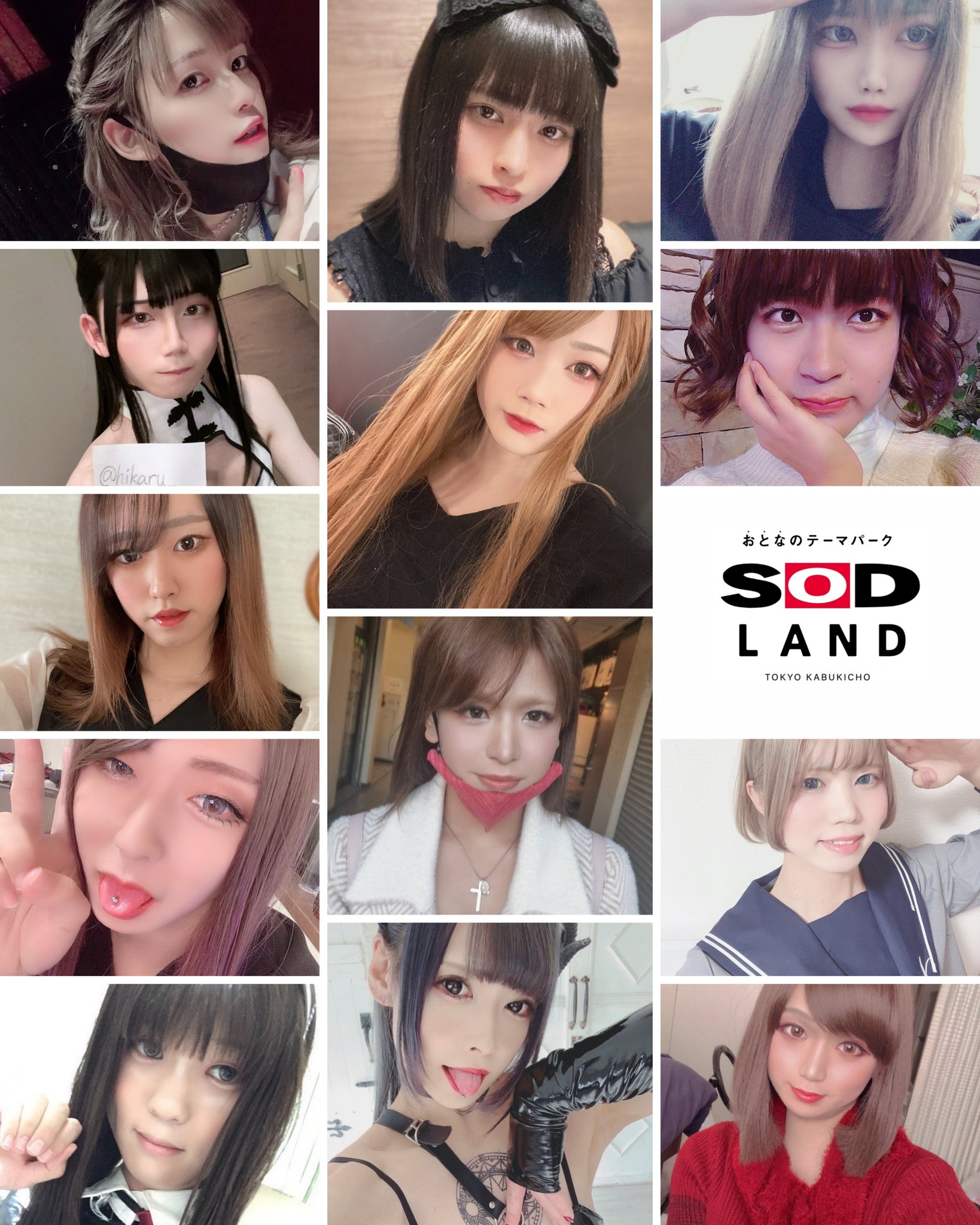 震度３☢️ on X: 『SODモク凸』出勤予定 毎週木曜日‼️ ○428 紫雲魅虎・たなみん・如月ハルカ・月 ○55 河北ここあ・しお・ぴめ・如月ハルカ  ○512 紫雲魅虎・ぴめ・月・西園寺美琴 ○519 しお・月・のあ・藍田あす ○526 たなみん・月陽・るるにゃ・水妃ほむら ...