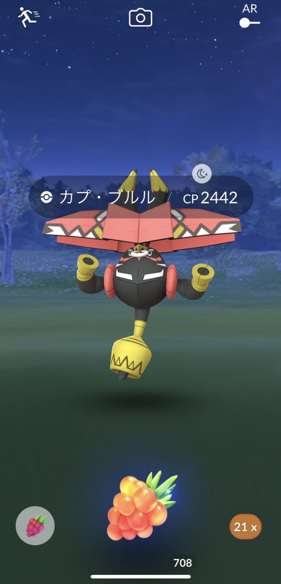 わさび神 これは ようやく卒業できる ポケモンgo カプ ブルル 個体値100 T Co Kr3z04nera Twitter