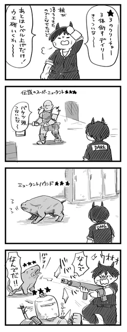 【わくわくアパラチア日記】
物欲センサーが発動した日。
#Fallout76 