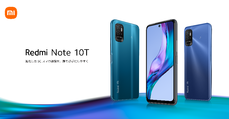 Yodobashi_X's tweet photo. #Xiaomi 新製品5Gスマホ
「Redmi Note 10T」📱をご紹介‼️

☑️5,000mAh大容量バッテリーと18W急速充電
☑️約5,000万画素カメラ搭載
☑️約6.5インチ90HzフルHD+高精細ディスプレイ
☑️FeliCa、IP68防水防塵、eSIM対応

フォロー&amp;RTで抽選で1名様に🎁
5/2まで
当選連絡はDMにて📩
#ヨドバシプレゼント企画
