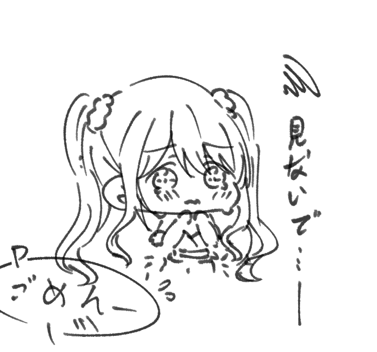 ごめん💦

https://t.co/V7bfWhOOxo 