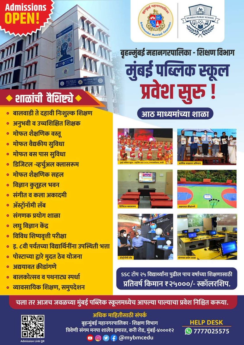 नगरसेविका सौ.अश्विनी दिपकबाबा हांडे tweet media