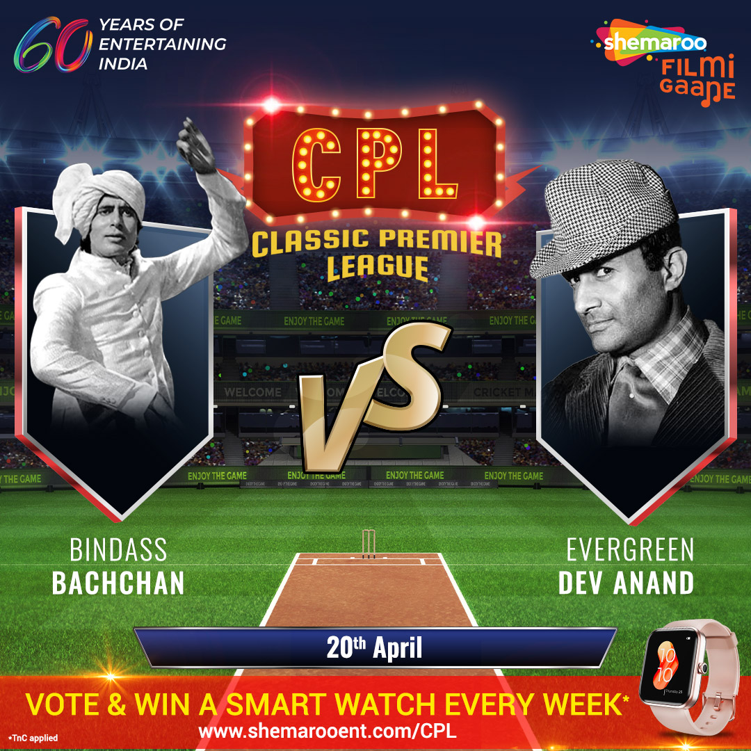 FilmiGaane's tweet photo. #BindaasBachchan Vs #EvergreenDevAnand are here to play! Are you ready to play?
Watch, vote for your favorite star & share to win a smartwatch every week*!
Play Now: https://t.co/BLDqjJpjpI
*TnC applied.
#ClassicPremiereLeague #CPL #BollywoodClassics #Shemaroo https://t.co/De3nD6eUSV