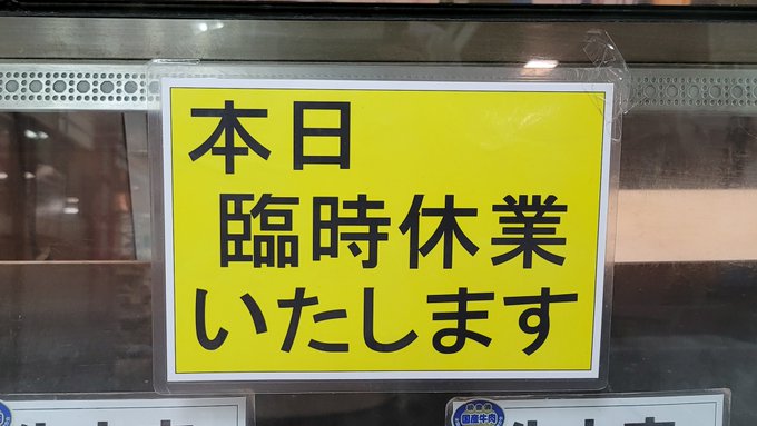 あぁぁぁぁあぁぁぁぁぁ!!?
一枚目:お肉やさん
二枚目:お魚やさん 