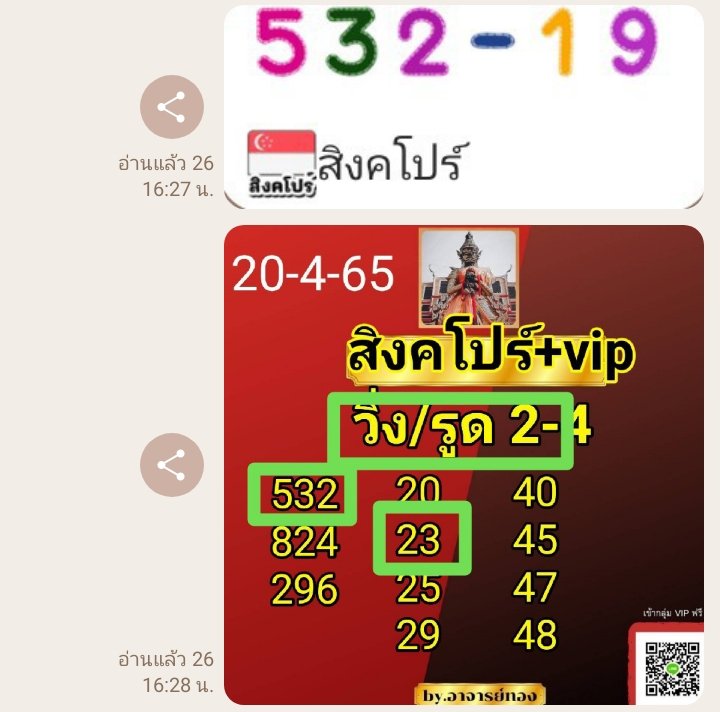 heanglekded's tweet image. ❤️เเตกแบบนี้ไม่รวยไม่ได้เเล้ว✨
🔥สิงคโปร์จัดไป3ตรงๆ ปังไม่ไหว💲
💚ตามมารวยกันได้เลยครับ💯
✅ไม่มีค่าเข้า❤️
✅ไม่มีค่าโพย🧡
✅ไม่หักสักบาท💚
✅ไม่ต้องสมัครเว็ป💙
รออะไรครับ  👇จิ้มเลย👇
line.me/R/ti/g/1O-KiOy…