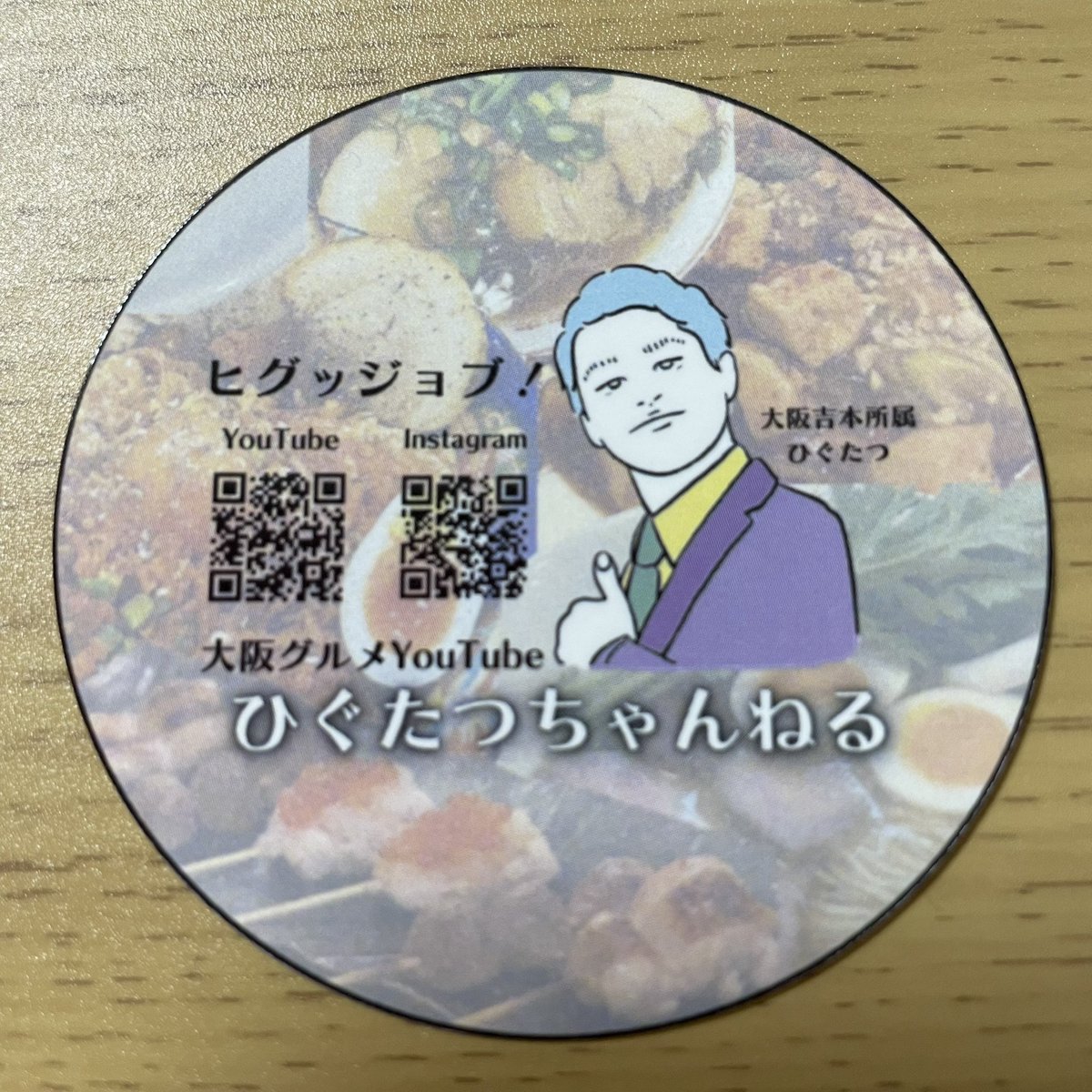 ys_ss19pr's tweet photo. 【お知らせ】
登録者1000人を記念？して
ひぐたつちゃんねるの
ステッカーが完成しました㊗️🎉

これから随時訪れるお店に
貼って行こうかなと思います😚👍

《YouTube》
https://t.co/ABi0y50Pnj

ステッカーはノギオオタニさん
に作成して頂きました！
ヒグッジョブなデザイン
ありがとうございめし🙏 https://t.co/R6qRaVwyXE