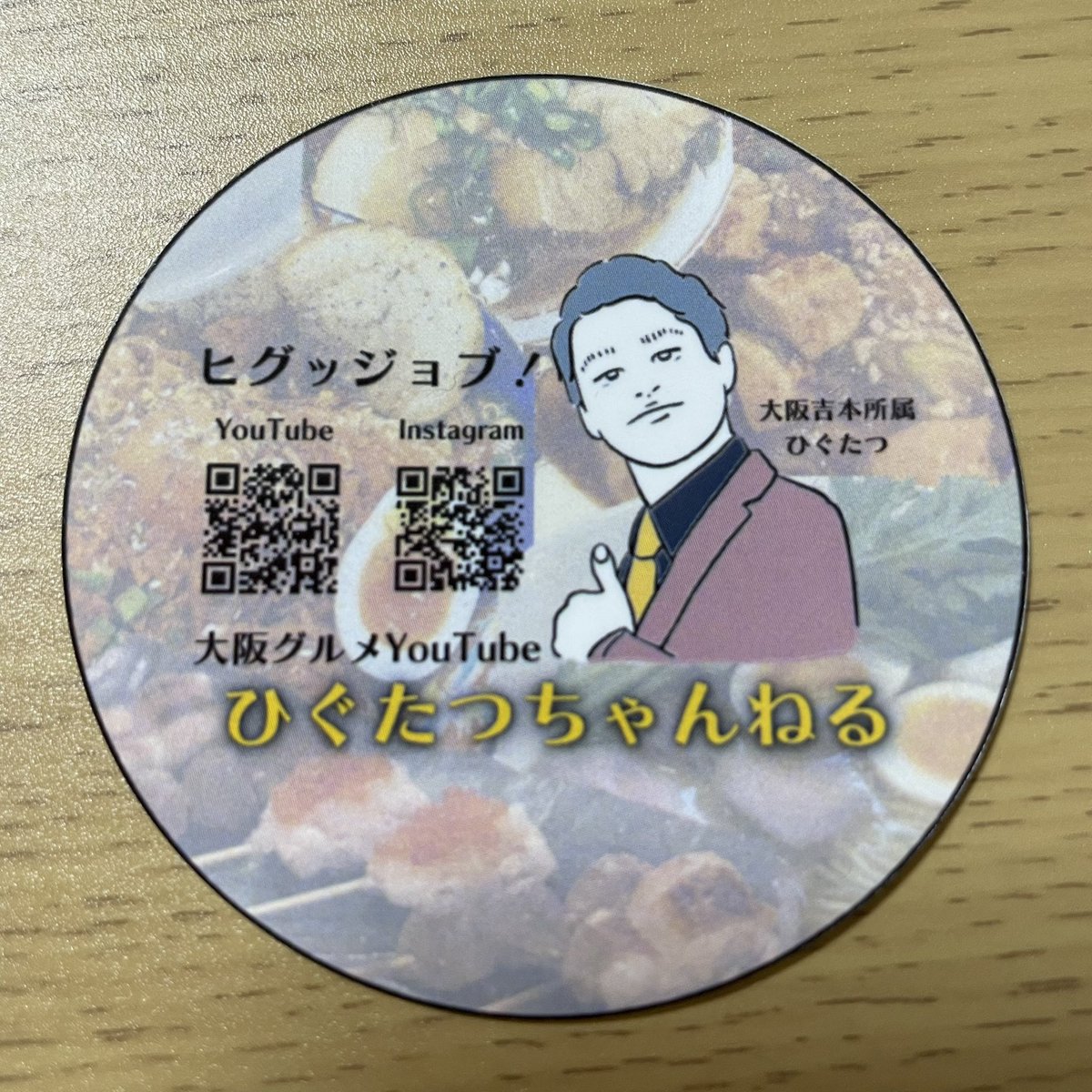 ys_ss19pr's tweet photo. 【お知らせ】
登録者1000人を記念？して
ひぐたつちゃんねるの
ステッカーが完成しました㊗️🎉

これから随時訪れるお店に
貼って行こうかなと思います😚👍

《YouTube》
https://t.co/ABi0y50Pnj

ステッカーはノギオオタニさん
に作成して頂きました！
ヒグッジョブなデザイン
ありがとうございめし🙏 https://t.co/R6qRaVwyXE