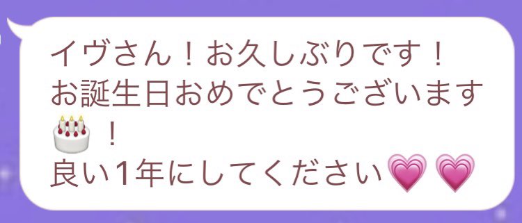 いのり tweet media