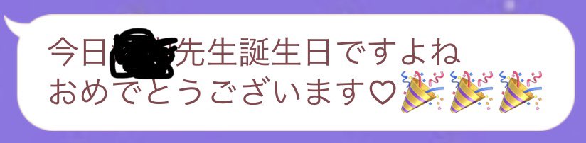 いのり tweet media