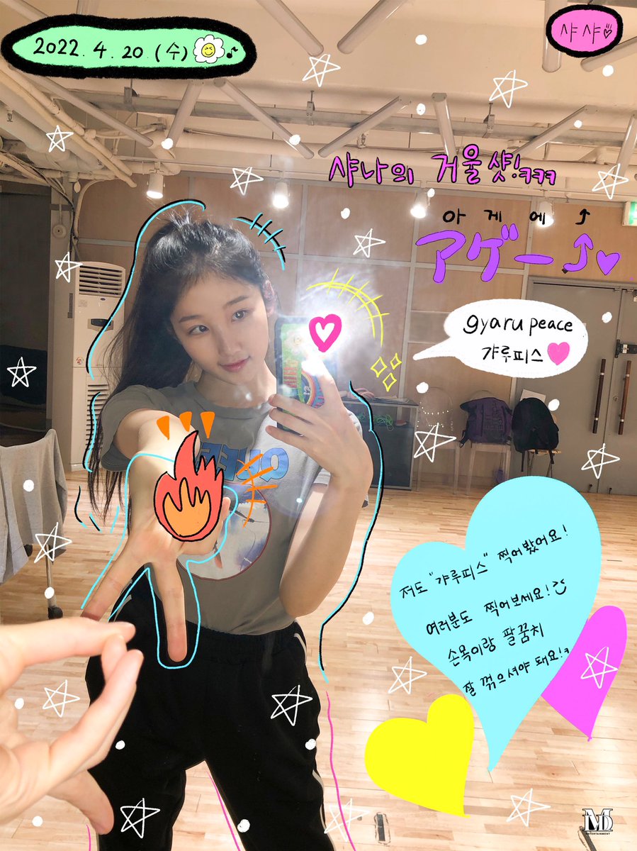 LAPILLUSFr_Fan's tweet photo. ➤ PHOTO
Une photo de Shana a été publiée par @MLD_AUDITION
#LAPILLUS #SHANA #노나카샤나 #NONAKASHANA #MLDnewgg https://t.co/DZf2XpP3EB