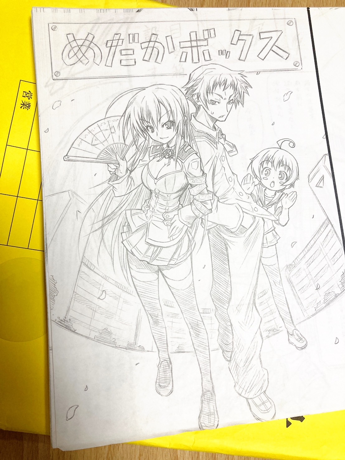 暁月あきら on X: 