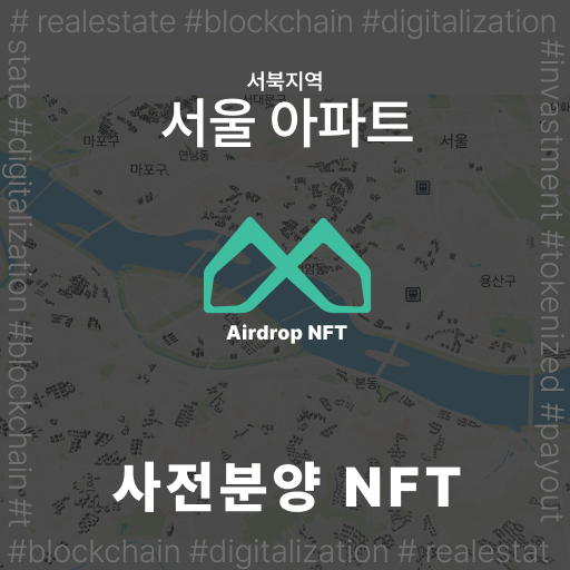디스코드 유저 1.5K 달성!
에어드랍 30장 추첨 이벤트 내일 오전 10시 시작!

- 자격 : 서버에 있는 유저라면 누구나!
1️⃣ 트위터 팔로우
bit.ly/38KQG03
2️⃣ 디스코드 서버 참여 및 활동
bit.ly/3JtPLxD
3️⃣ 주변에 트윈하우스 알리기!

기한 : 4월 22일 오전 6시까지

#에어드랍 #NFT