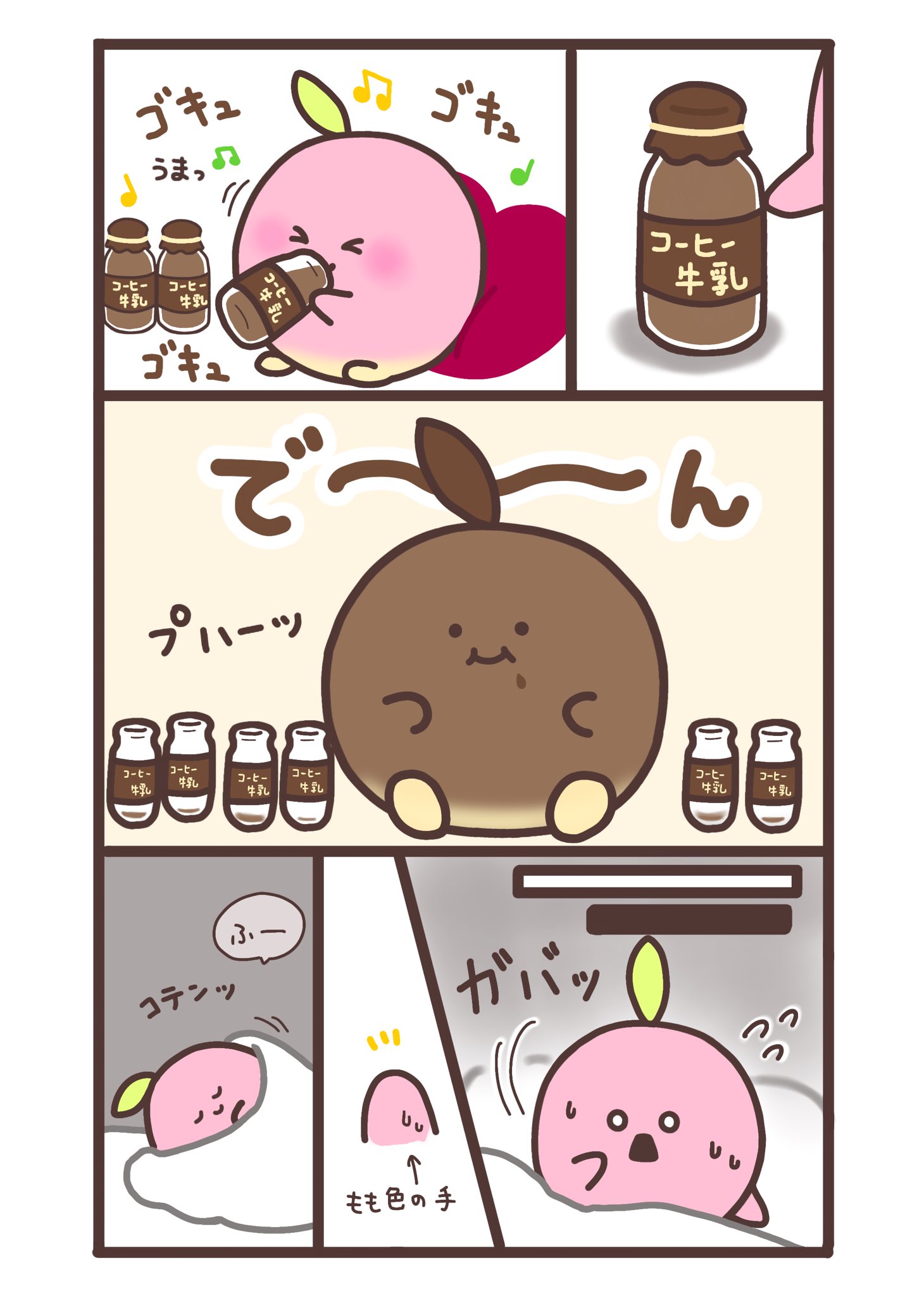 うえーん室 ももちゃんのホラー体験 漫画に挑戦してみたんですけど 内容伝わりますか うえーん 社長 コーヒー牛乳の日 珈琲牛乳の日 漫画 漫画が読めるハッシュタグ ゆるいイラスト よりそいふれんず T Co Gcs1mufrvv