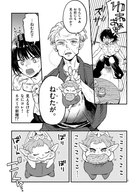 (2/12) 