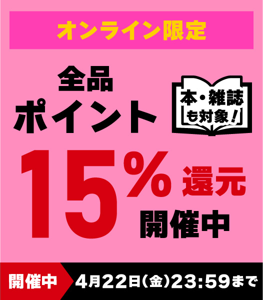 松本潤主演ドラマ『となりのチカラ』オリジナル・サウンドトラック本日発売日💿 上原ひろみの「上を向いて歩こう」全9ヴァージョンと平井真美子による劇伴トラックをカップリングした全39曲収録🎹 #となりのチカラ #上原ひろみ #平井真美子 #松本潤 tower.jp/article/featur…