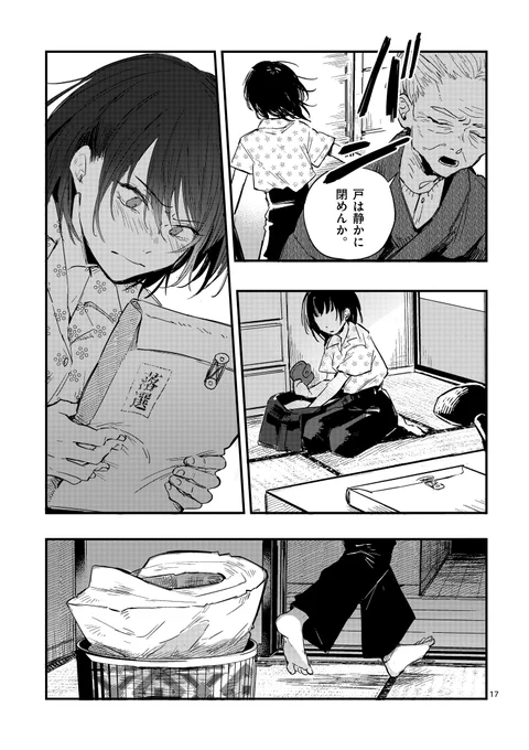 (5/12) 