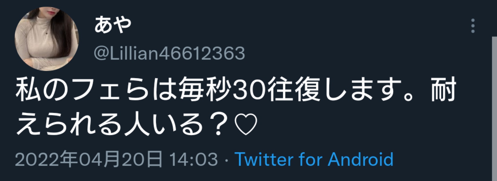 だいはち September Love 毎秒30往復するフェラチオ 15cmを30往復として秒速9m 時速に直すと32 4km 原付の制限速度超えとる ちんこどころか生身の人間にぶつかっても大怪我する速度なんよ 仮に人体が耐えられたとしても交通課の取り締まりには耐え だいはち September Love 毎秒30往復するフェラチオ 15cmを30往復として秒速9m 時速に直すと32 4km 原付の制限速度超えとる ちんこどころか生身の人間にぶつかっても大怪我する速度なんよ 仮に人体が耐えられたとしても交通課の取り締まりには耐え