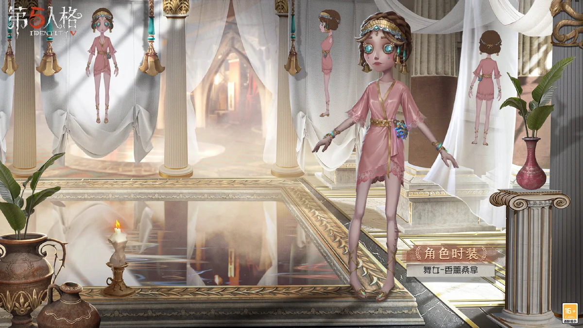 公式】IdentityV第五人格フォーラム on X: 