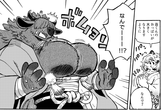 けもケの新刊間に合いそうなのでがんばります。 