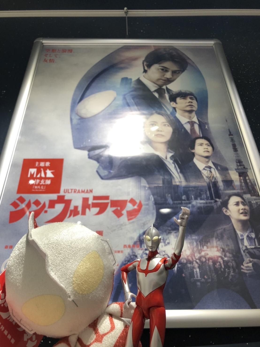 ウルトラマンワールドM78公式 على X: 