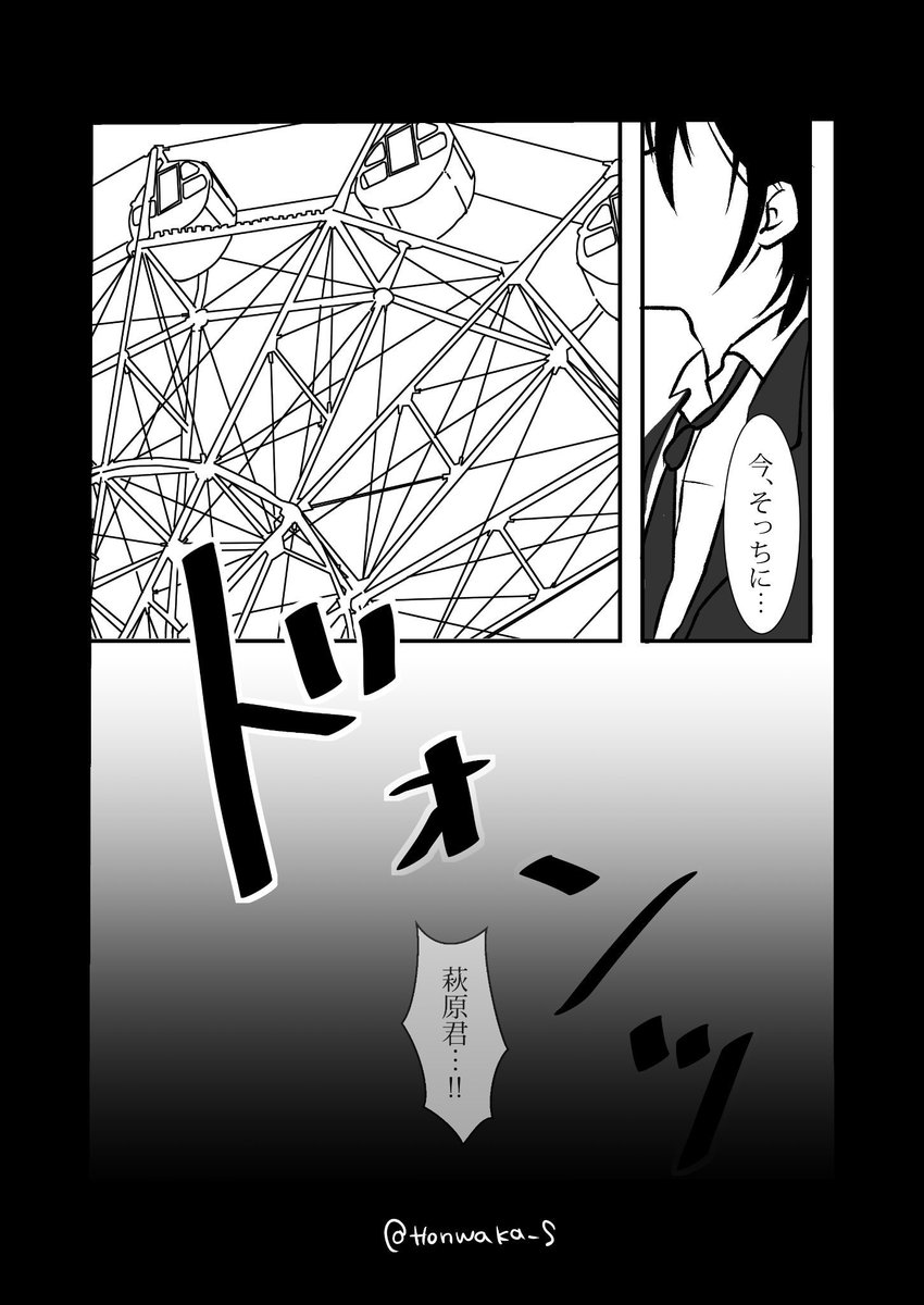 画像真ん中あほほど抜けてやがった👼👼👼👼 