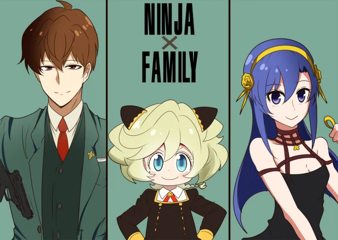 ニンジャファミリー 