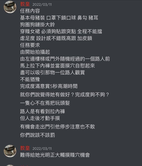 By 教皇 https://t.co/XTiEVLs0Z7<a href="/tag/%E8%AA%BF%E6%95%99"class="tags"><span>#調教</span></a><a href="/tag/%E7%BE%9E%E6%81%A5"class="tags"><span>#羞恥</span></a><a href="/tag/%E9%9C%B2%E5%87%BA"class="tags"><span>#露出</span></a><a href="/tag/%E9%BC%BB%E3%83%95%E3%83%83%E3%82%AF"class="tags"><span>#鼻フック</span></a><a href="/tag/%E6%AF%8D%E7%8B%97"class="tags"><span>#母狗</span></a><a href="/tag/%E5%8F%8D%E5%B7%AE"class="tags"><span>#反差</span></a><a href="/tag/%E9%AB%98%E8%B7%9F"class="tags"><span>#高跟</span></a><a href="/tag/%E7%B5%B2%E8%A5%AA"class="tags"><span>#絲襪</span></a><a href="/tag/%E7%A6%81%E6%85%BE"class="tags"><span>#禁慾</span></a><a href="/tag/%E8%99%90%E8%B6%B3"class="tags"><span>#虐足</span></a><a href="/tag/%E7%89%9D%E8%B1%9A"class="tags"><span>#牝豚</span></a>