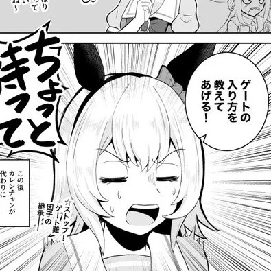 キャラ崩壊気味だけど結構気に入ってる表情 