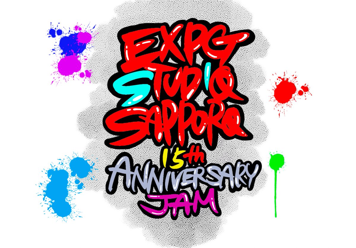 expg_studio's tweet photo. 「EXPG STUDIO SAPPORO15th ANNIVERSARY JAM」開催!!
今年1月14日にてEXPG STUDIO SAPPOROは開校15周年を迎えました☆
開校15周年を記念したイベントを【4月30日(土)@道新ホール】にて開催!!
詳細はこちら!
https://t.co/q2YG8Tq1ZP
#EXPG
#SAPPORO
#EXPGSTUDIOSAPPORO
#15thANNIVERSARY
#SPJAM https://t.co/FyNOmhcFgn