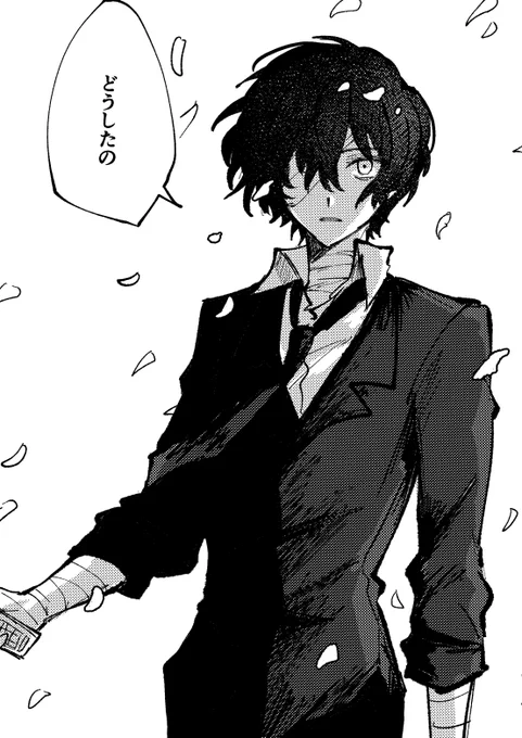 太 