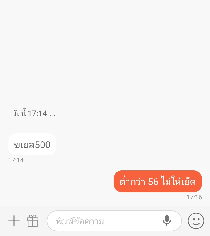 Wc10101998's tweet photo. อ่ะ!!!เงียบไปเลย���สดงว่าเล็กอ่ะดิ
ถ้าชอบพอใจไม่ต้องจ่ายจะไปให้เย็ดถึงที่ด้วย 👌🤣#ชัยภูมิ #หนองบัวแดง #นัดเย็ด #ชัยภูมินัดเย็ด https://t.co/k0Mxp0MNcK