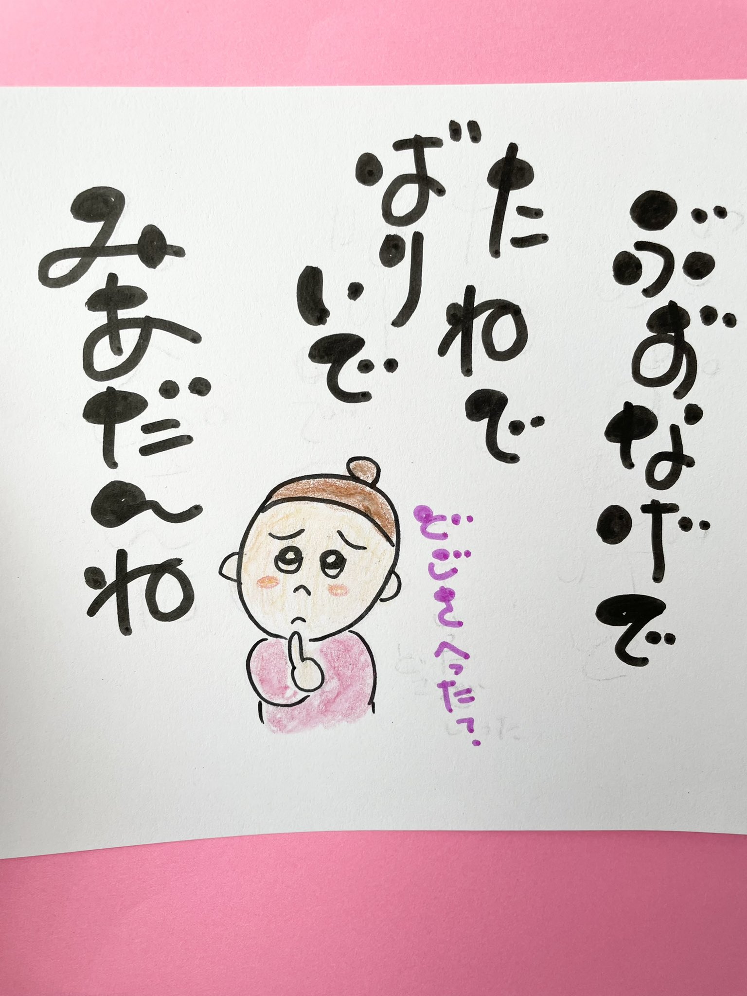 はるの苺サン Harunoitigodesu Twitter