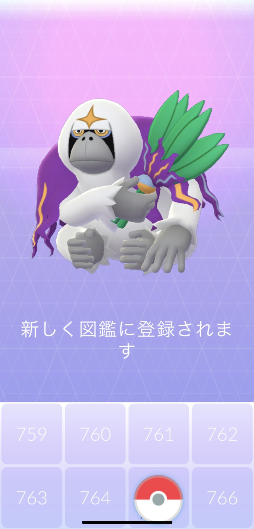 ひーちゃん ポケモンgo Aihifu Twitter