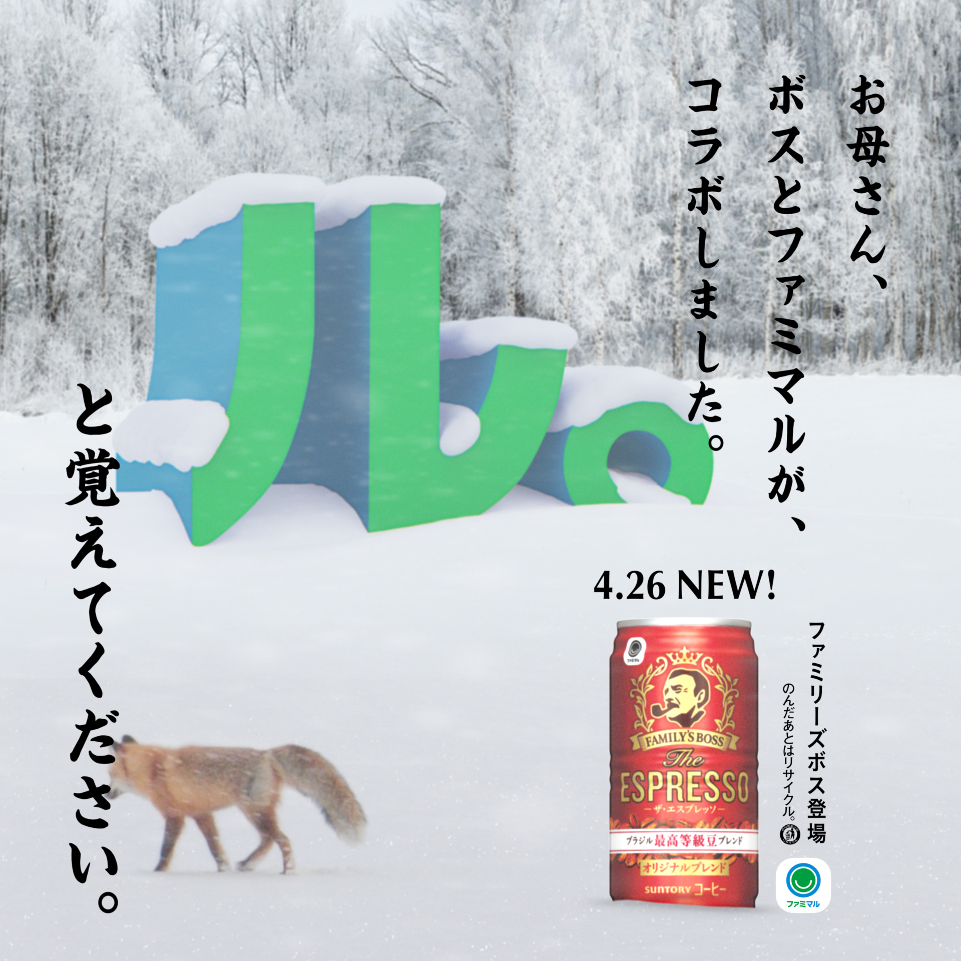 るるるの歌 - Search / X