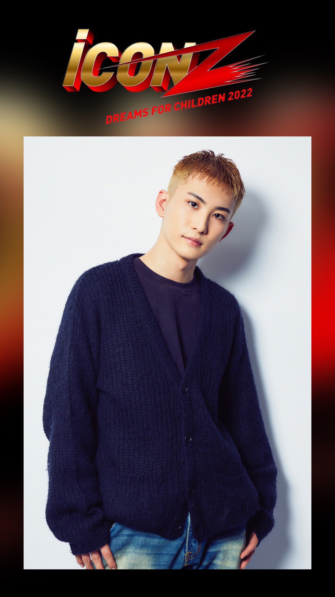 iCON Z 〜Dreams For Children〜 on X: iCON Z 〜Dreams For Children〜 on X: