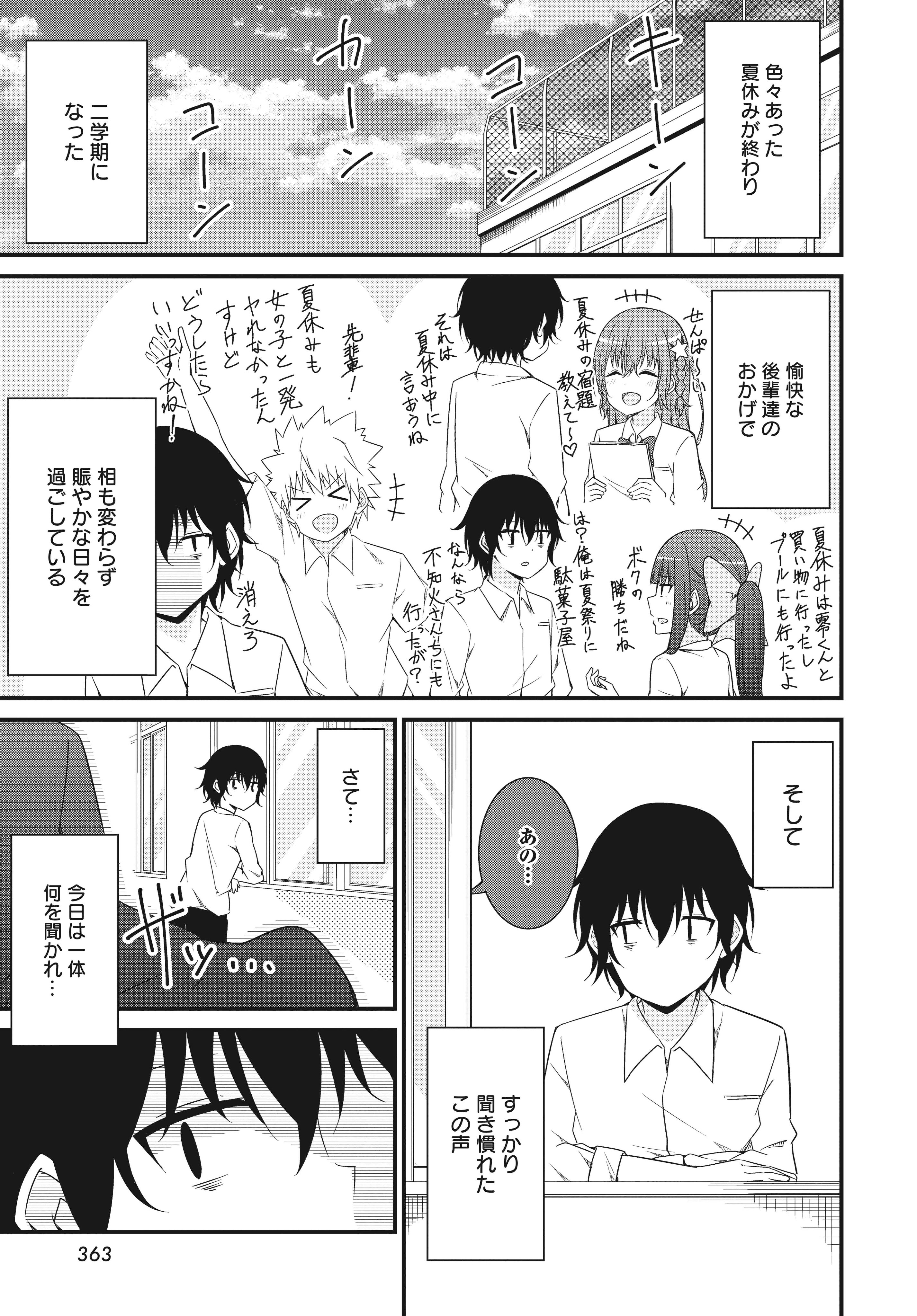 まんがタイムきらら編集部 on X: 