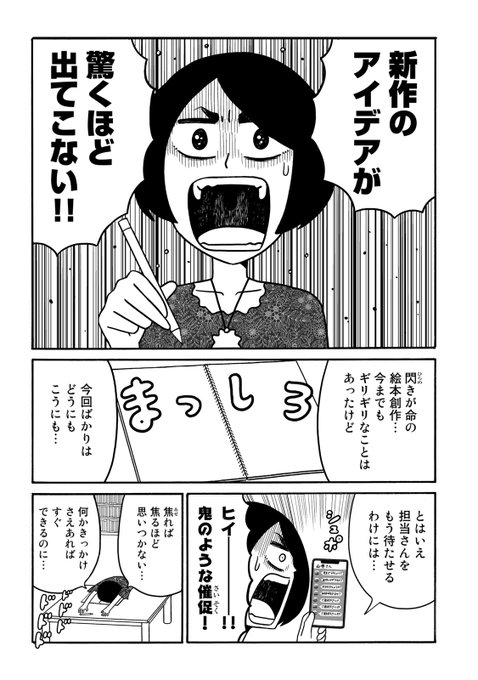いとしのムーコ アニメレーダー